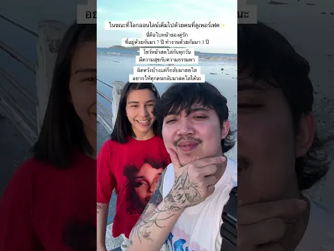 ในโลกที่ทุกคนดูเพอร์เฟค แต่เราก็ยังสามารถผิดพลาดได้ และมีความสุขได้นะ💖✨ #เรนิษรา