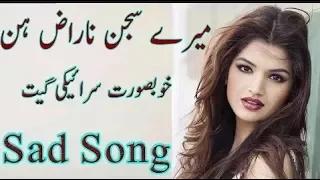 Download New Saraiki Sad Song-Heart Touching Sad Song-Pakistani Punjabi Sad Song-New punjabi Sad Song |by AWM MP3