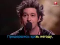 Pianoбой  - Полуничне небо (з титрами)
