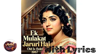ek mulakat zaruri hai sanam lyrics song naga navtra paru rabari old evergreen songs madhav lyrics