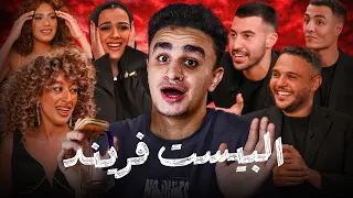 #3 ايس كوفي  - راسين في الحرام