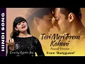 Download Lagu Teri Meri Prem Kahani (Female Version) | From Movie Bodyguard | Cover by Rajashri Bag