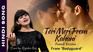 Download Teri Meri Prem Kahani (Female Version) | From Movie Bodyguard | Cover by Rajashri Bag MP3