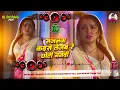 Download Lagu Sajnwa kaise tejab re chhoti nandi | सजनवा कइसे तेजाब रे छोटी ननदी #aamrapali​ #dubey​ Dj Remix Song