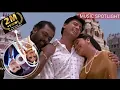 Download Lagu Antha vaanukku rendu deebagal songs