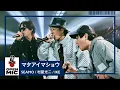Download Lagu マタアイマショウ / SEAMO × 村屋光二 × IKE　圧巻の歌唱力が重なり合うボーカルコラボセッション【③/5】
