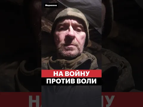 История грузчика, которого дважды насильно отправили на фронт