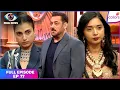 Download Lagu Bigg Boss 19 | Full Episode - 77 | BB Day 76: House in Turmoil: Secrets Exposed | Colors TV