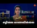 Download Lagu எழிலை கயல் எங்கே போய் தேடுவாங்க? 🥺 | Kayal - Semma Scenes | 02 Dec 2024 | Tamil Serial | Sun TV