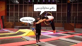 تحدي إختراق القوس ضد المحترفين    دندنها