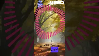 حل فتني وحلفت لي الا تخون اكسبلور ادب جديد شعر Music قصيده موسيقى تيك توك الشعر 