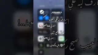 يابني انتا بتخرف موزة حلات واتس 