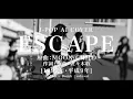 [215] ESCAPE - MOON CHILD - J-Pop AI COVER