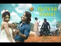 Lagu GWTHAR ONNAI NEW BODO MUSIC VIDEO SONG | JENNIFER DAIMARY || SIDDHARTH BORO | 2021 I FUNGBILI SOMAO