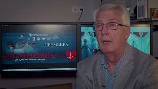Документальный фильм «Дела сердечные» омского режиссера Юрия Баженова победил на фестивале российских фильмов «Липецкий выбор»