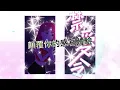 熊仔 Kumachan PRO MAX 2022 台北場 Taipei Concert