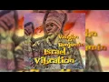 Download Lagu Vaughn Benjamin - Days of The Vultures - Lyrics - Midnite/Akae Beka/Israel Vibration
