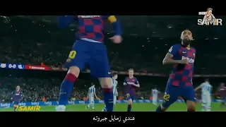 ميسي واحد 21 ولساني سكين ويجز 