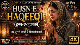 HUSN-E-HAQEEQI (हुस्न-ए-हक़ीक़ी) — Soulful Mystic Sufi Song | The Legends Project | Pure Sukoon