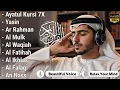 Download Lagu MUROTTAL MERDU Pengantar Tidur AL KAHFI, AL MULK, AR RAHMAN, YASIN, AL WAQIAH | Alaa Aqel