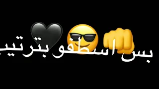محمد الشيخ انا السبع لما بغيب لمن بحضر انا الذيب    المصمم عبودي دندنها