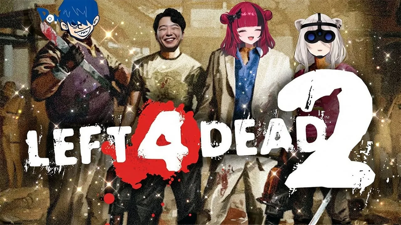 【L4D2】ハチャメチャが押し寄せてくる音－Left 4 Dead 2【獅白ぼたん/ホロライブ】