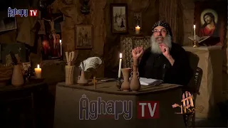 الوحيد الى اتعمد بحذاؤه هو المسيح لانه هو العريس   برنامج وعود الله   قناة اغابى دندنها