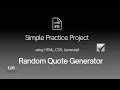 Simple Project using HTML CSS JavaScript Random Quote Generator