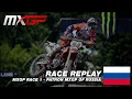 Download Lagu Patron MXGP of Russia 2019 - Replay MXGP Race 1 #Motocross