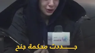 شاهد اعترافات مني فاروق وشيما الحاج بالفيديو في النيابة 