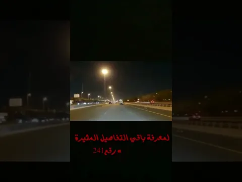 قصة خطة ChtGPT !!