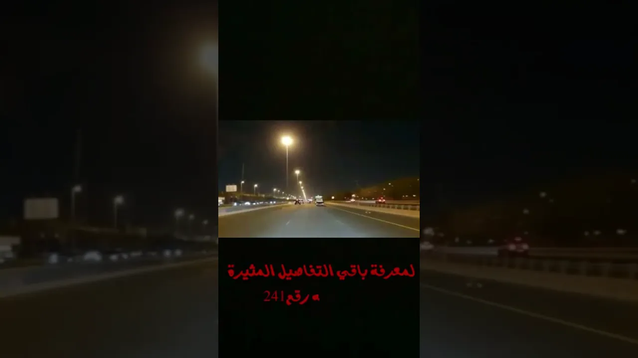 قصة خطة ChtGPT !!