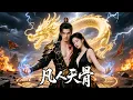 Download Lagu 全集🔥幼年遭滅門流落街頭，被大夏美女收留。成年霸氣覺醒，為母報仇、血戰東洋高手，神龍護體全場燃爆！逆天強者強娶盟主，結局太爽了！#玄幻 #高燃 #戰神 #drama #短劇 #爽剧 #男频 #逆襲