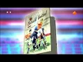 NOS Studio Voetbal Eindsignaal | Mihai Nesu