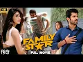 Lagu The Family Star Full Movie New South Movie Hindi Dubbed | New South Indian Movies Dubbed In Hindi 