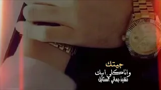 قلي تعال اقرب هنا دندنها