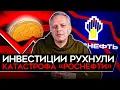Lagu ПРОВАЛ ПУТИНА В ИНДИИ/ СМЕРТЬ ИНВЕСТИЦИЙ/ У РОСНЕФТИ РУХНУЛА ПРИБЫЛЬ. Милов об экономике