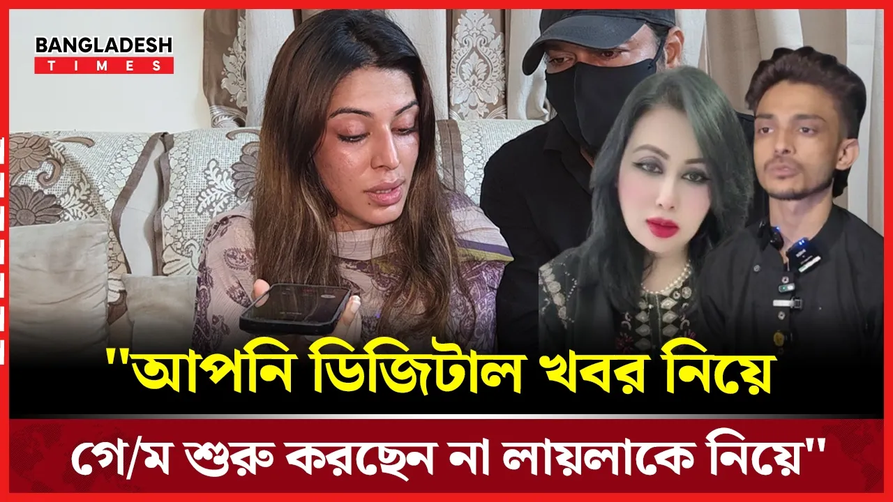 আমি কারো সাথে মিলে কোনো গেম করিনি : মোহনা