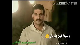 مصطفى قمر شوف كنا فين وبقينا فين يازمان دندنها