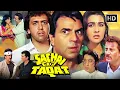 Download Lagu Sachai Ki Taqat (1989) Full HD Movie | Dharmendra, Govinda, Amrita Singh, Sonam | Action Classic