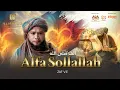 Download Lagu ZAF V.E • Alfa Sollallah (Official Music Video) | الف صلى اللَّه