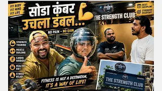 4th vlog the strength club gym sakinaka drop your waist and lift the dumbbells 