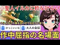Download Lagu 【NARUTO】キラービーとイルカが拳を合わせる名場面での「ナルトの心ん中に常にアンタが見えた」という言葉に「やっぱイルカなんだよ」と確信するスバルw（#ホロライブ切り抜き #大空スバル切り抜き）