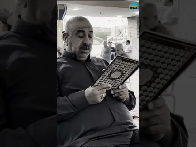 ⁣برومو برنامج يوم ١٦ رمضان ١٤٤٥ | مسجد وحسينية آل الرسول | بغداد حي القاهرة