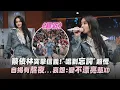 Download Lagu 【親民天后】蔡依林突擊信義區!〈假裝〉\