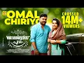 Download Lagu Omal Chiriyo | Georgettans Pooram Official Video Song 2017 | Dileep | Rajisha Vijayan | K. Biju