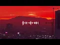 Actos de un tonto - Conjunto Primavera (Letra)