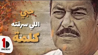 لطفي بوشناق أنا حبيت Lotfi Bouchnak Ana Habbit  لطفي بوشناق أنا حبيت Lotfi Bouchnak Ana Habbit