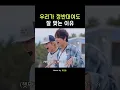 Download Lagu 결국엔 상대가 해달라는 대로 해줌