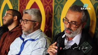 جديد القارئ يونس اسويلص لقراءة هادئة خاشعة من سورة النور من إنتاج استوديوهات شهد المغرب 